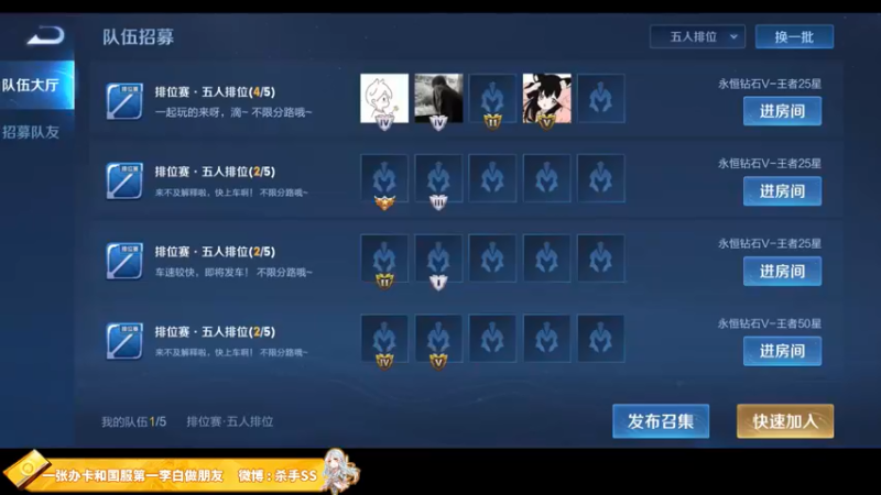 【2022-06-01 02点场】不可一世杀手：努努力拿一次国标李白