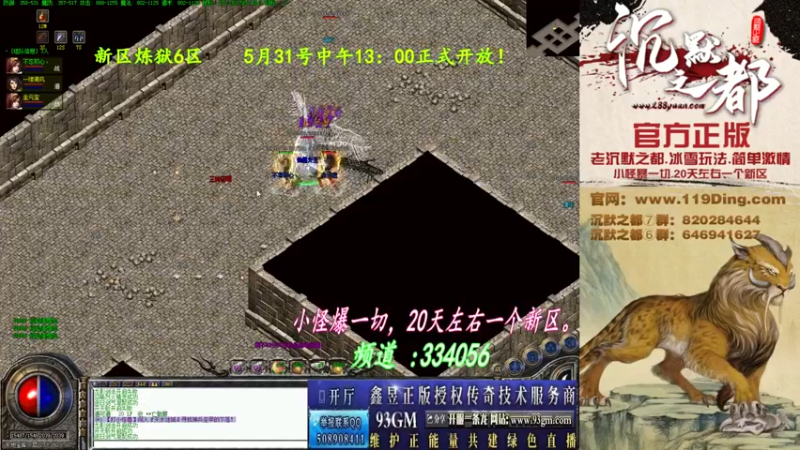 【2022-06-01 03点场】沉默的牧神：沉默之都，小怪爆一切！