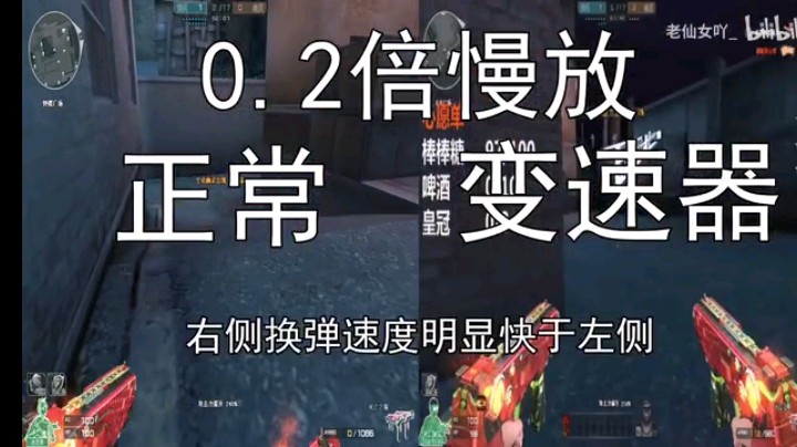 cf玩家开加速外G的判断方法