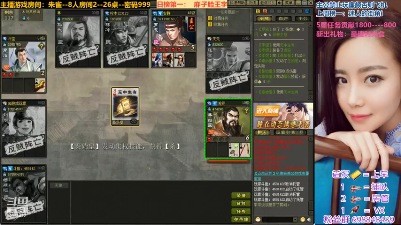 【2022-05-31 14点场】迷人的卿姐姐i：新的礼拜从看菜卿开始~~~