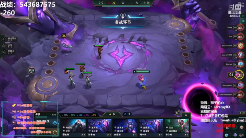 【2022-05-30 16点场】狮子的ak：今日内容：王者八排强度局