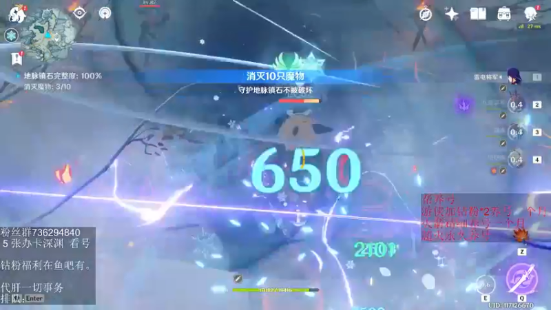 【2022-05-30 21点场】刻晴天下第一优雅：深渊看号 顶级理解（三服）