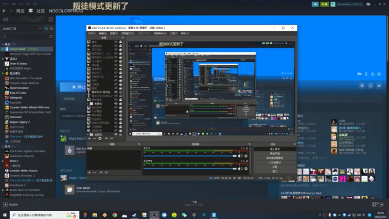 【2022-05-31 20点场】瓜皮蛙蛙：【青蛙】这游戏节目效果爆炸！