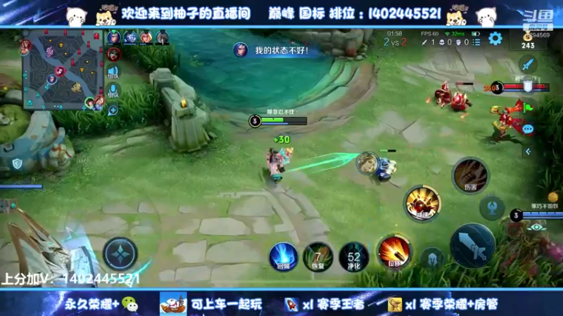 【2022-06-01 01点场】毕竟是柚子：请求支援发育路！
