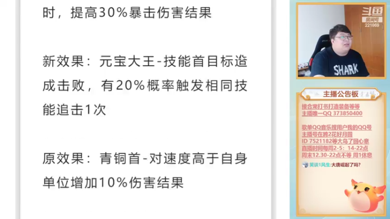 【2022-06-01 17点场】小儿郎丶丶：61快乐，双倍亲密度，221869