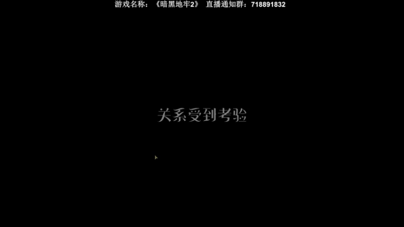 【2022-06-01 03点场】半支烟：【半支烟】《暗黑地牢2》硬刚肺龙！