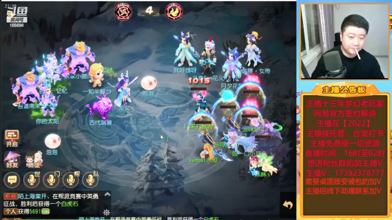 【2022-05-31 21点场】Emm花火：【纸短情长】晚上过了12点继续开始12干