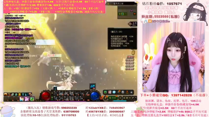 【2022-06-01 17点场】小雅妹妹m：♥️大家六一快乐！永远保持童真❥