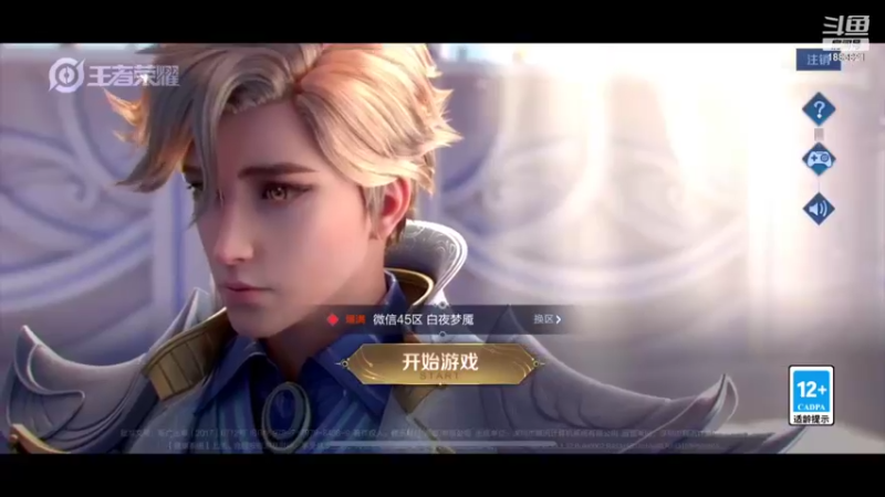 【2022-06-01 20点场】陈比克rr：6月1日 今天是什么节日？