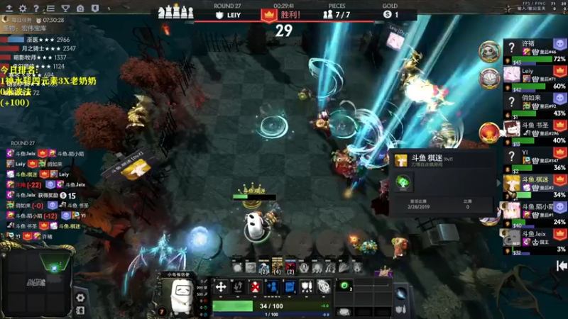 【2022-05-31 16点场】棋迷iluhr：冲第一.连续直播135Day