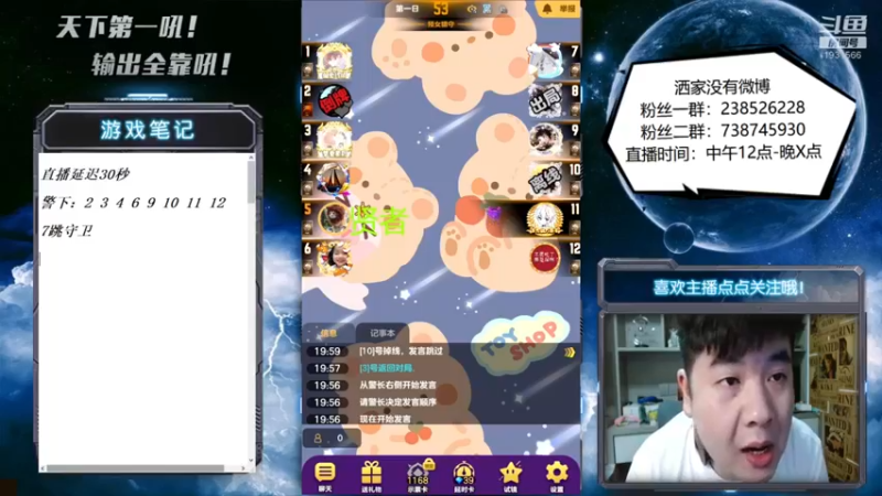 【2022-06-01 20点场】天下第一吼：夏花片片,祝你夏风得意
