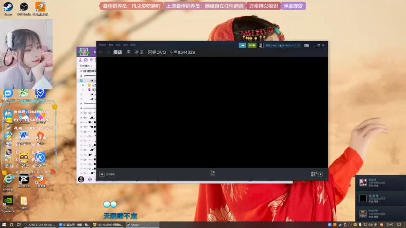 【2022-05-29 23点场】谣翎：“玫瑰到了花期，枯萎已成定局.”