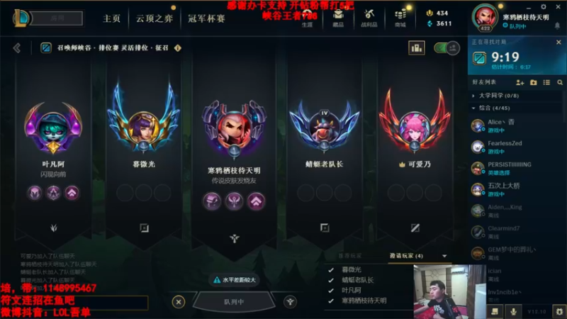 【2022-06-01 04点场】吾单丶丶丶：峡谷王者785分~ 哦也~