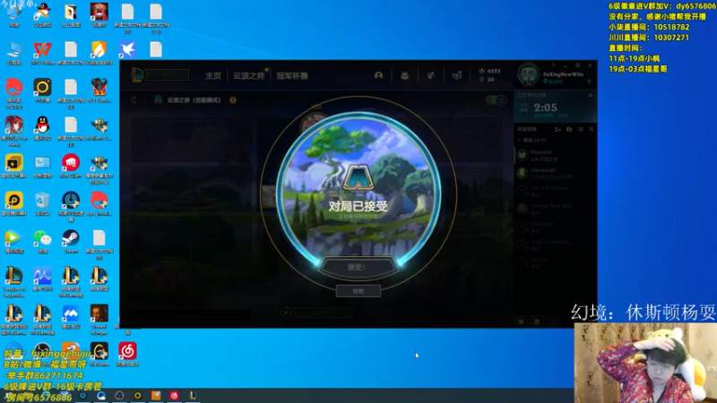 【2022-06-01 00点场】福星哥呀：统治美测！！！！！