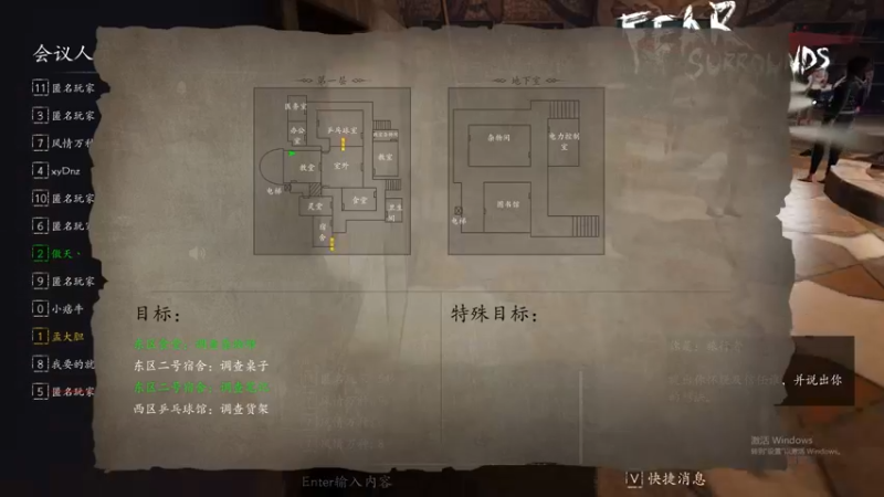 【2022-06-01 00点场】孟孟孟孟辰：大聪明盘逻辑，孟大胆游戏时间