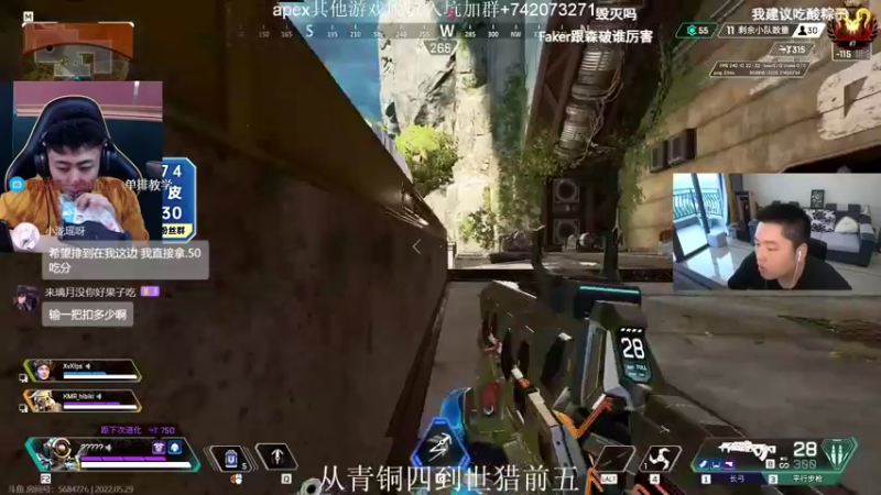 【2022-05-29 18点场】山山鸭：新赛季倒计时 3天