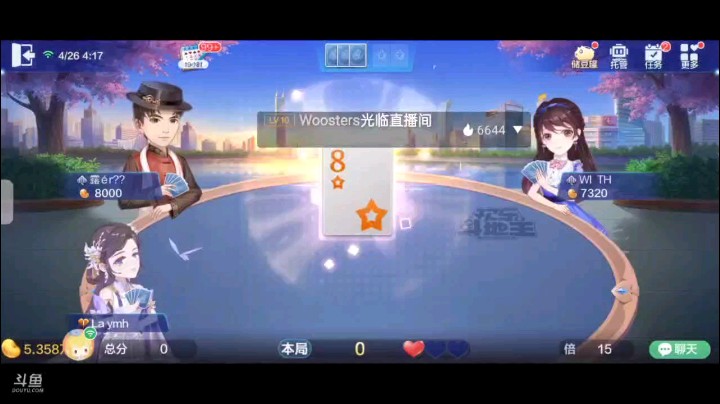 0426特辑，起手俩癞子一大王五把对子三个单张换了两张之后变成仨5仨10叫地主，下家抢所幸给他，仨10地赖子那就超级，地主开局仨4带6我仨5带J地主仨7带Q我炸