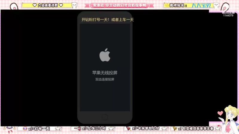 【2022-06-01 12点场】雷小婷丶：野王妹妹！专业带粉 快来上车
