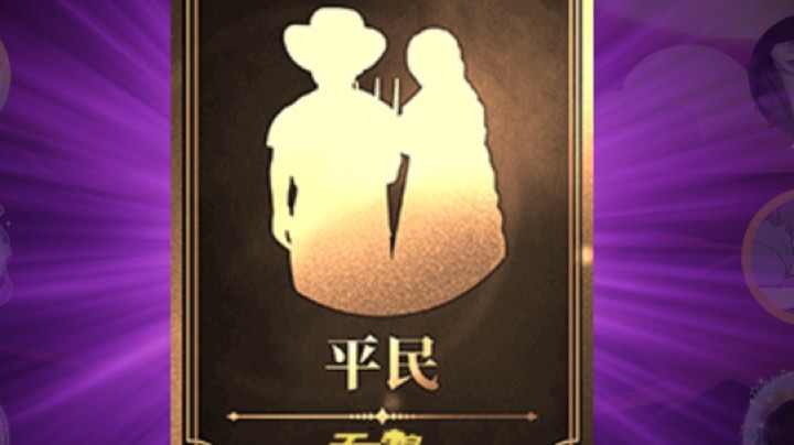 杀起来