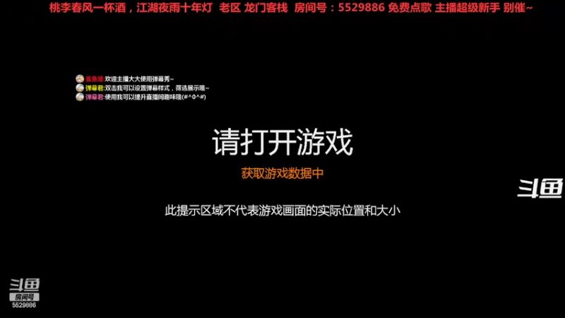【2022-05-27 19点场】拆塔少女：下个副本 阴阳颠倒宫 ~