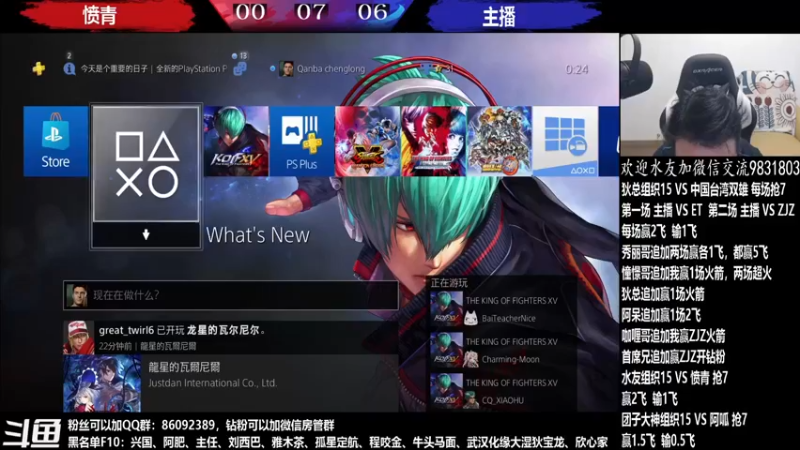 【2022-06-01 13点场】游天堂：转播我龙的巅峰赛