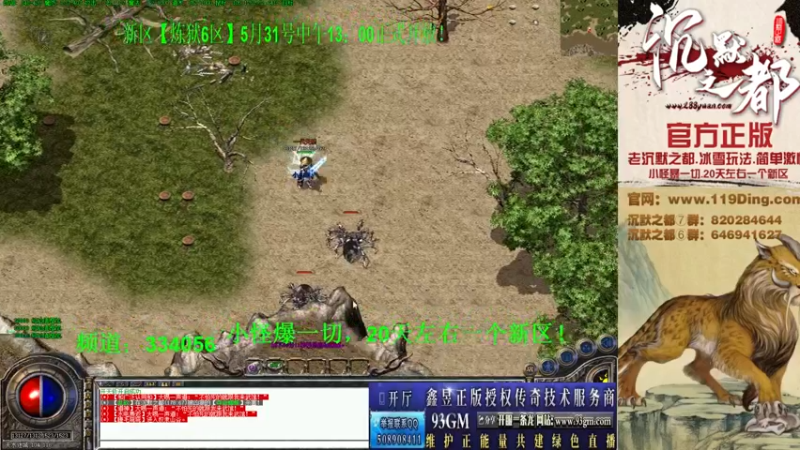 【2022-05-31 17点场】沉默的牧神：沉默之都，小怪爆一切！