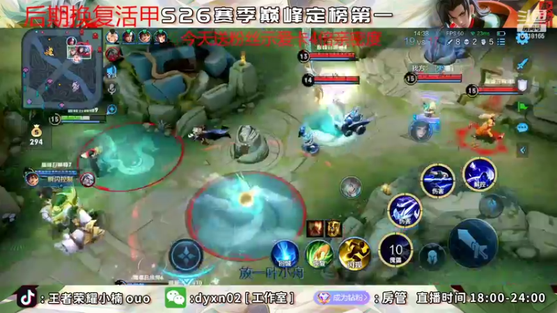 【2022-05-29 22点场】小楠ouo：巅峰冲第一 10018165