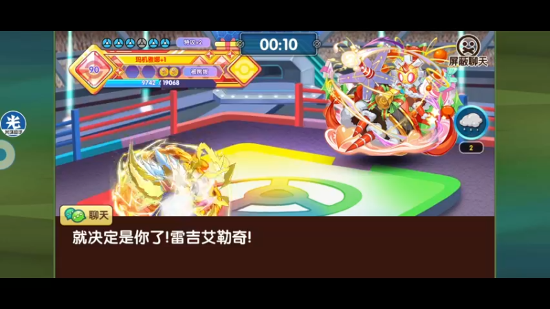 【2022-05-30 21点场】淼小晟：小晟：玩游戏就是要啸着玩