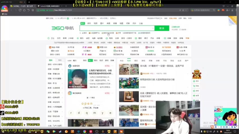 【2022-05-31 18点场】Table白羊：【第一妖姬】最新思路！