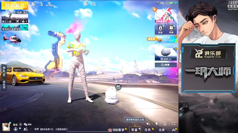 【2022-06-01 12点场】一玥阿：【一玥大师】看我操作