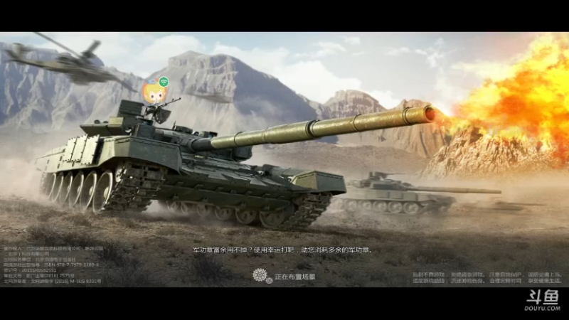 好