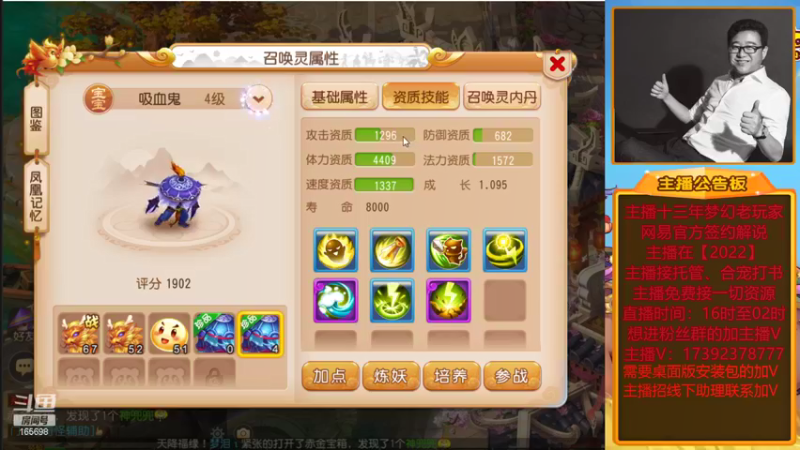 【2022-05-30 20点场】Emm花火：【纸短情长】晚上过了12点继续开始12干