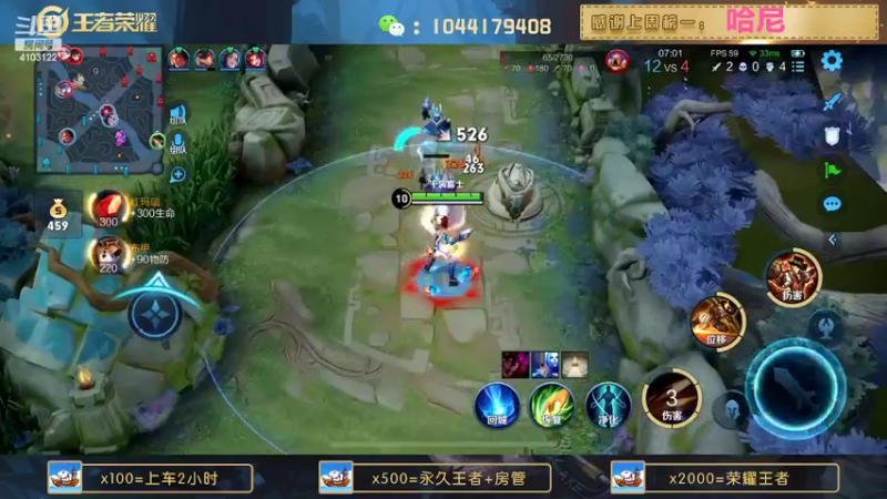 【2022-05-28 01点场】JM吉米：国服野带粉微信区连胜上分。