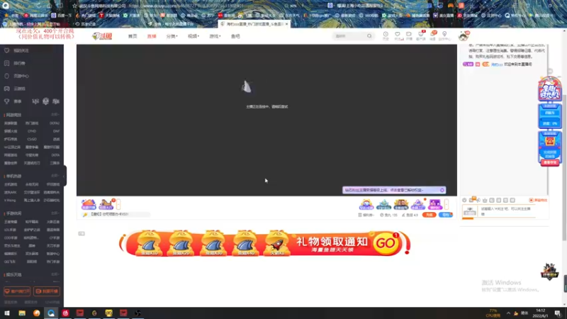 【2022-06-01 14点场】海豹zzz：牙疼崩溃了！