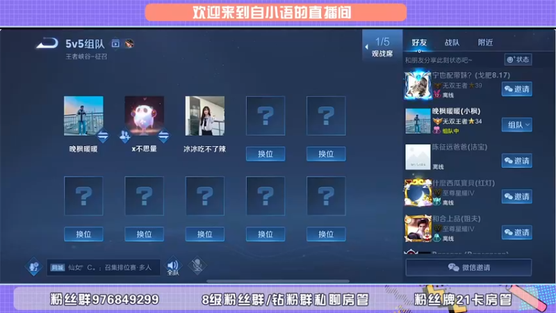 【2022-06-01 19点场】自小语：宅家杯 凯拓互娱 vs 阳安琦爱约