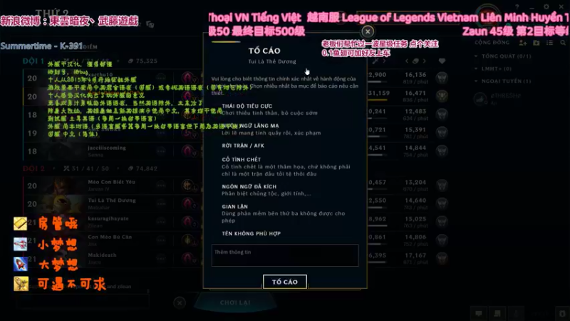 【2022-06-01 02点场】東雲暗夜Ay武藤遊戯Yugi：决斗 无限火力土耳其服巡演现场 デュエル