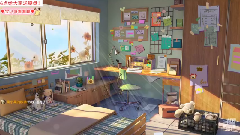 【2022-05-31 17点场】果小果是个弟弟：果小果：果宝果宝~