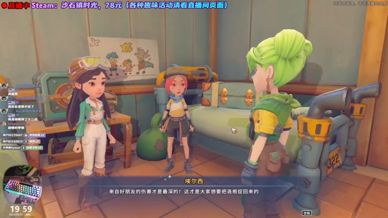 【2022-05-31 19点场】阿愈Ayu：愈❥»沙石镇时光之996人生