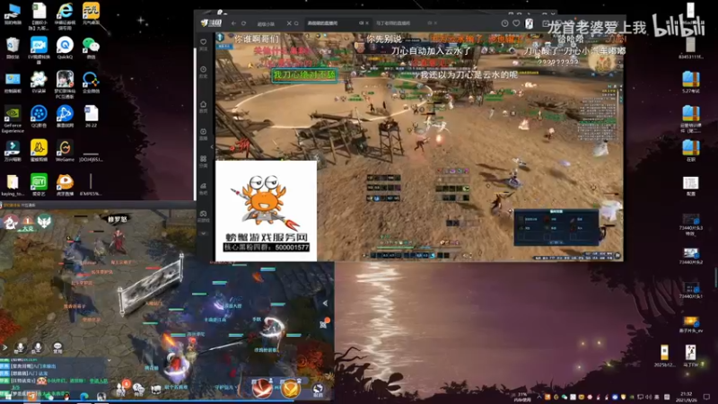 【2022-05-30 23点场】燕徊硯：长生殿夏季帮派转会窗口期