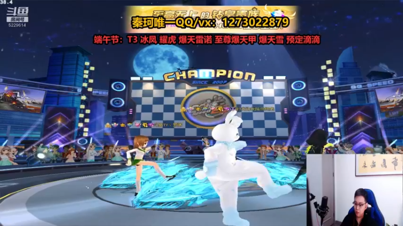 【2022-05-31 23点场】圆梦大师丶秦珂：端午节T3 冰凤 至尊爆天甲 爆天雪