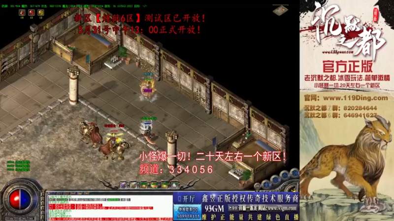 【2022-05-31 11点场】沉默的牧神：沉默之都，小怪爆一切！