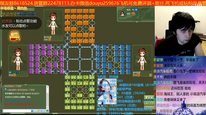 【四国军棋】神机小诸葛的精彩时刻 20220601 22点场