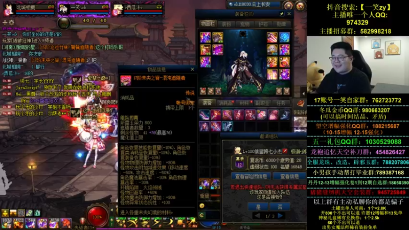 【2022-06-01 02点场】一笑zy：今天都别想跑 哈哈