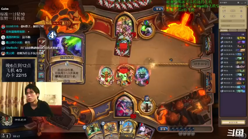 【2022-06-01 20点场】神棍老师麦迪文：神棍老师：偶尔迟到的直播间