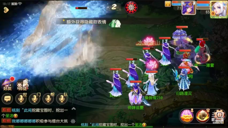 【2022-05-29 19点场】贺俊259：梦幻手游5月新区：三界乐园
