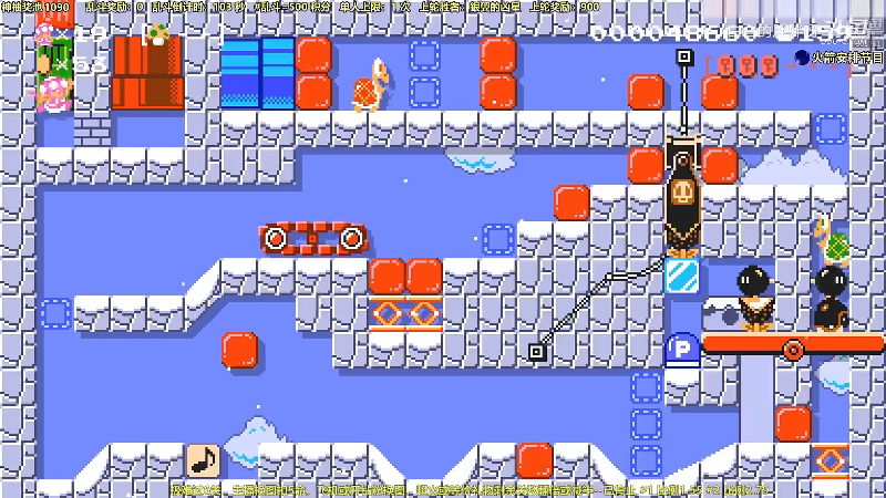 我在斗鱼看白白的胖胖呀直播马里奥制造