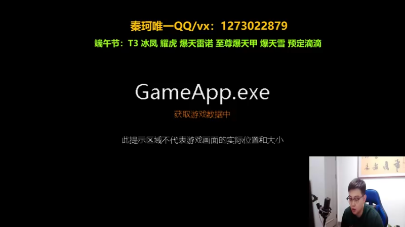 【2022-06-01 20点场】圆梦大师丶秦珂：端午节T3 冰凤 至尊爆天甲 爆天雪
