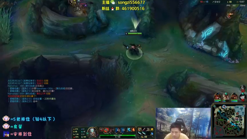 【2022-06-01 06点场】douyu丶松子：蛮王：版本最强上单 选了包赢