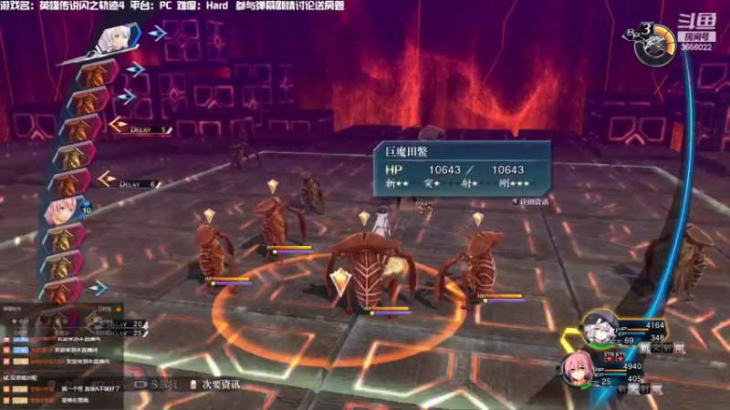 【2022-05-31 20点场】元気查克拉：【闪之轨迹4】查克拉の日常