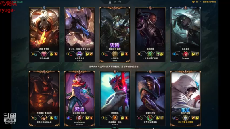 【2022-05-31 23点场】内涵段子丶影子c：好久不见 乾巧艾克凯隐刺客流打野教学